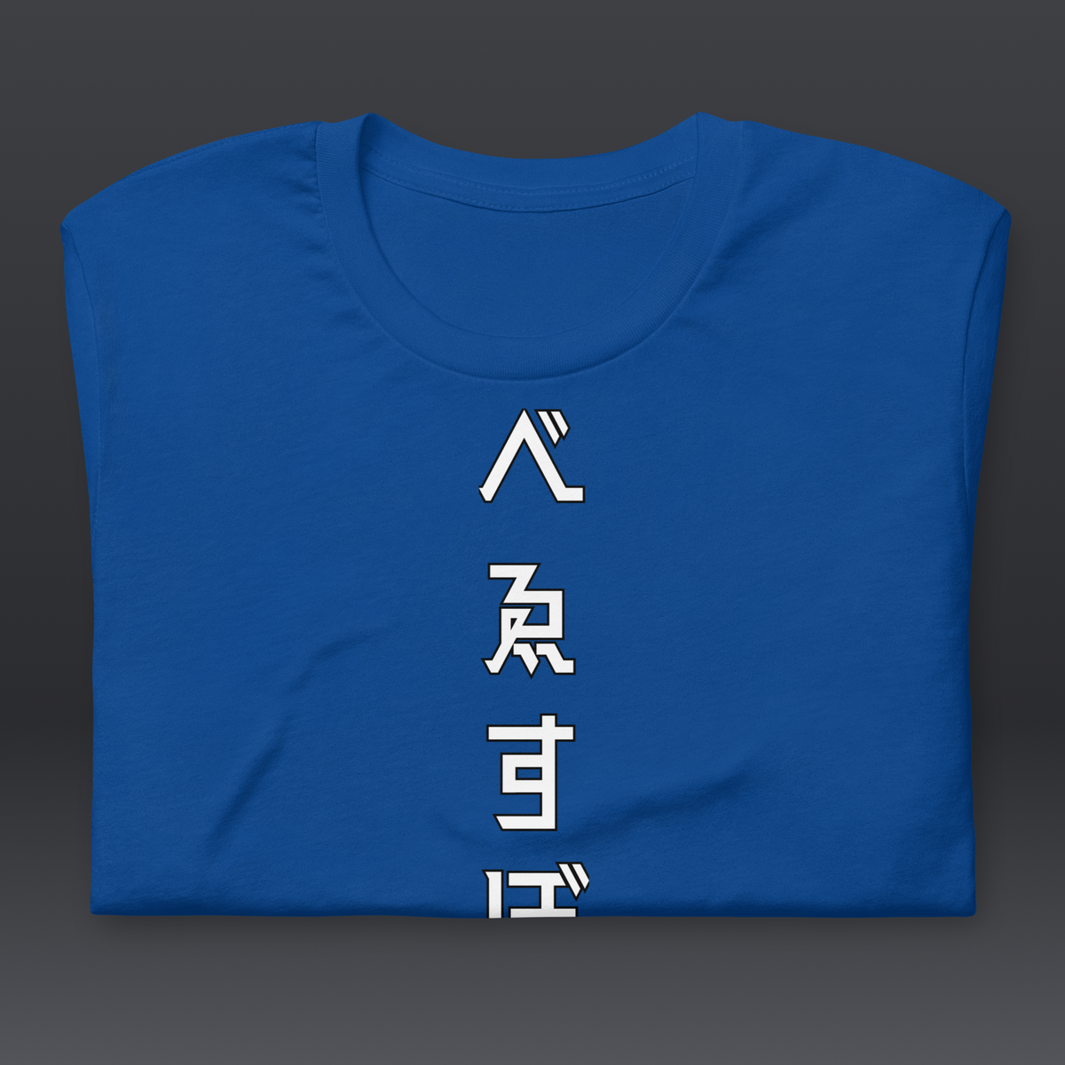べゑすぼーるTシャツ - Los Angeles