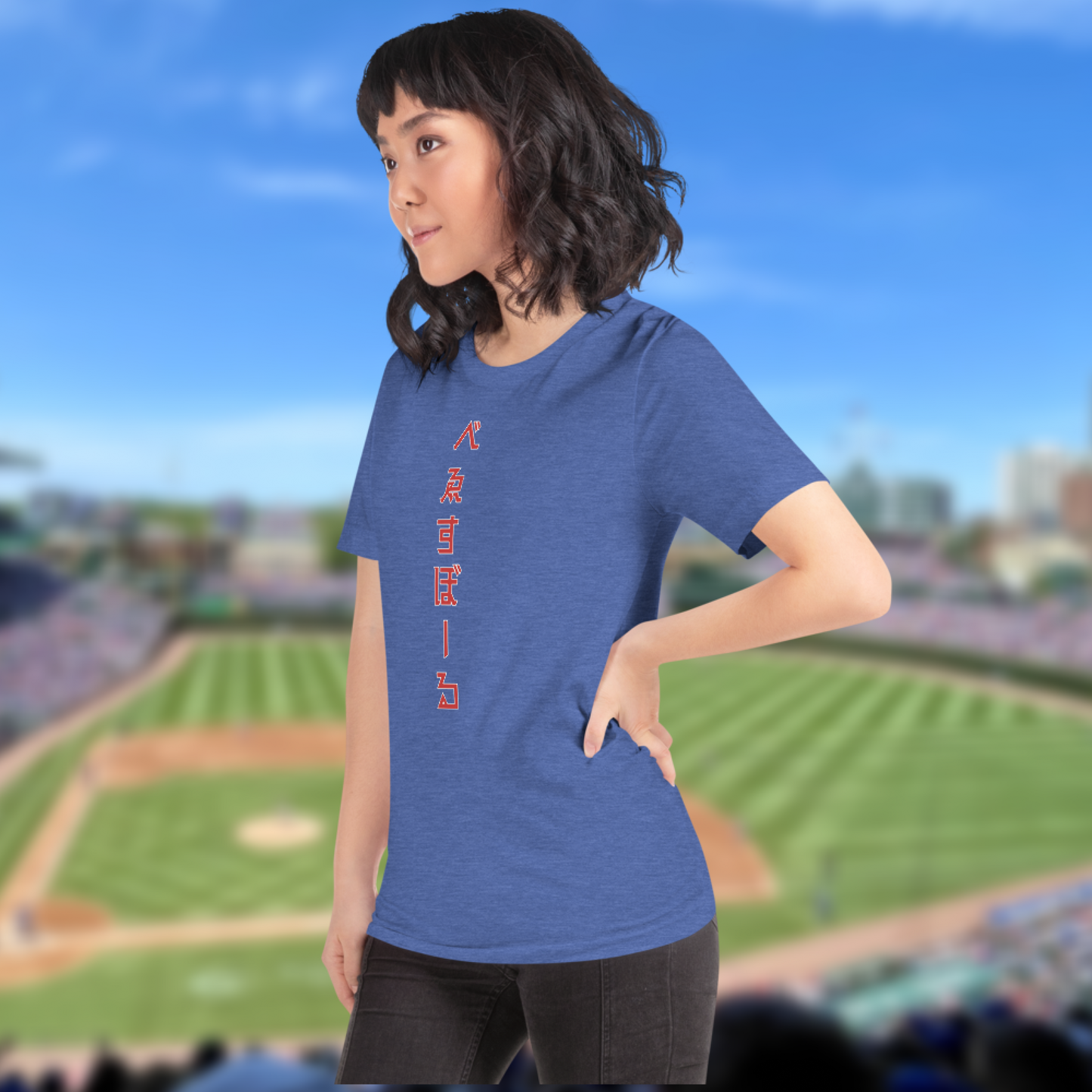 べゑすぼーる (Baseball) Unisex T-shirt: CHI Colorway