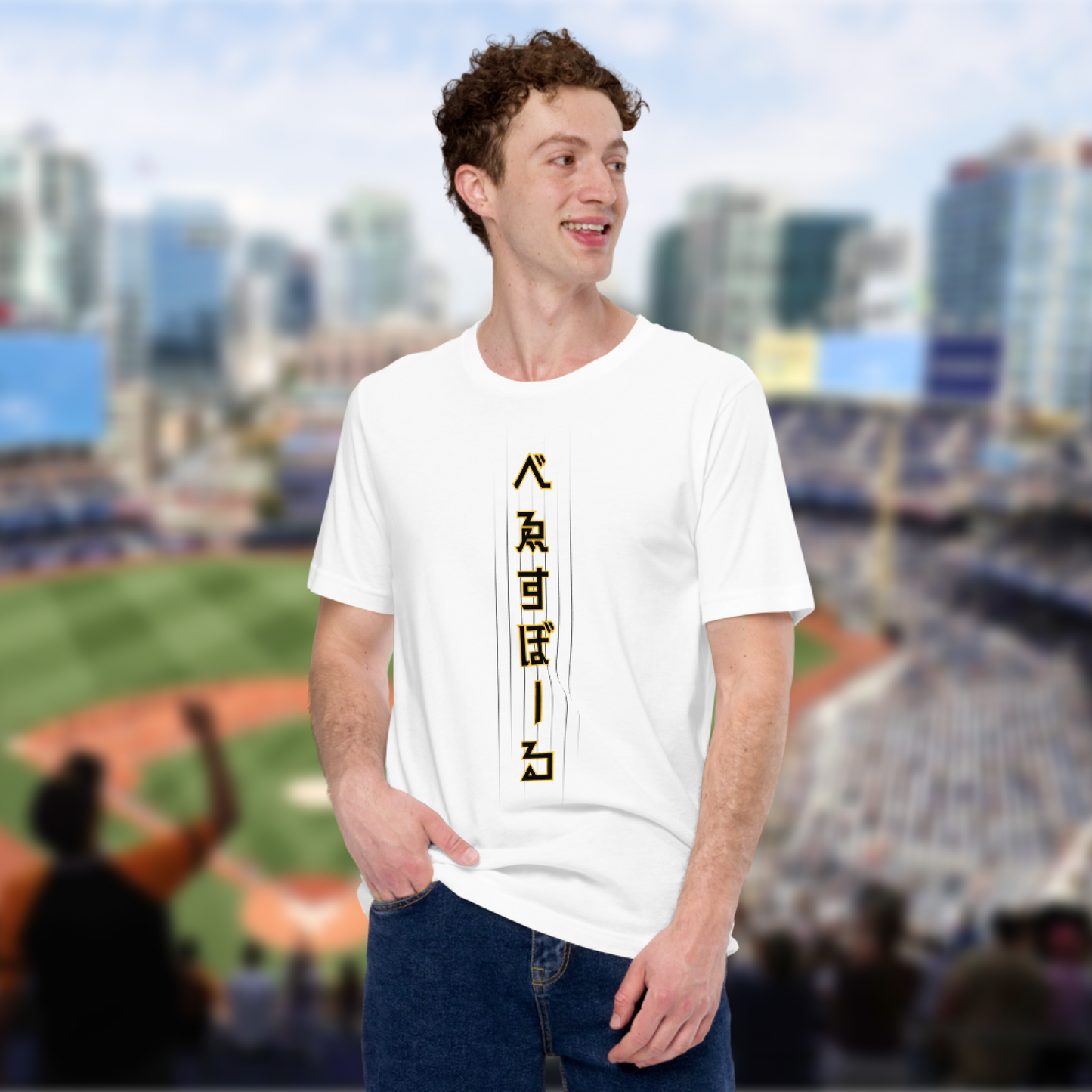 べゑすぼーる (Baseball) Unisex T-shirt: SD Colorway