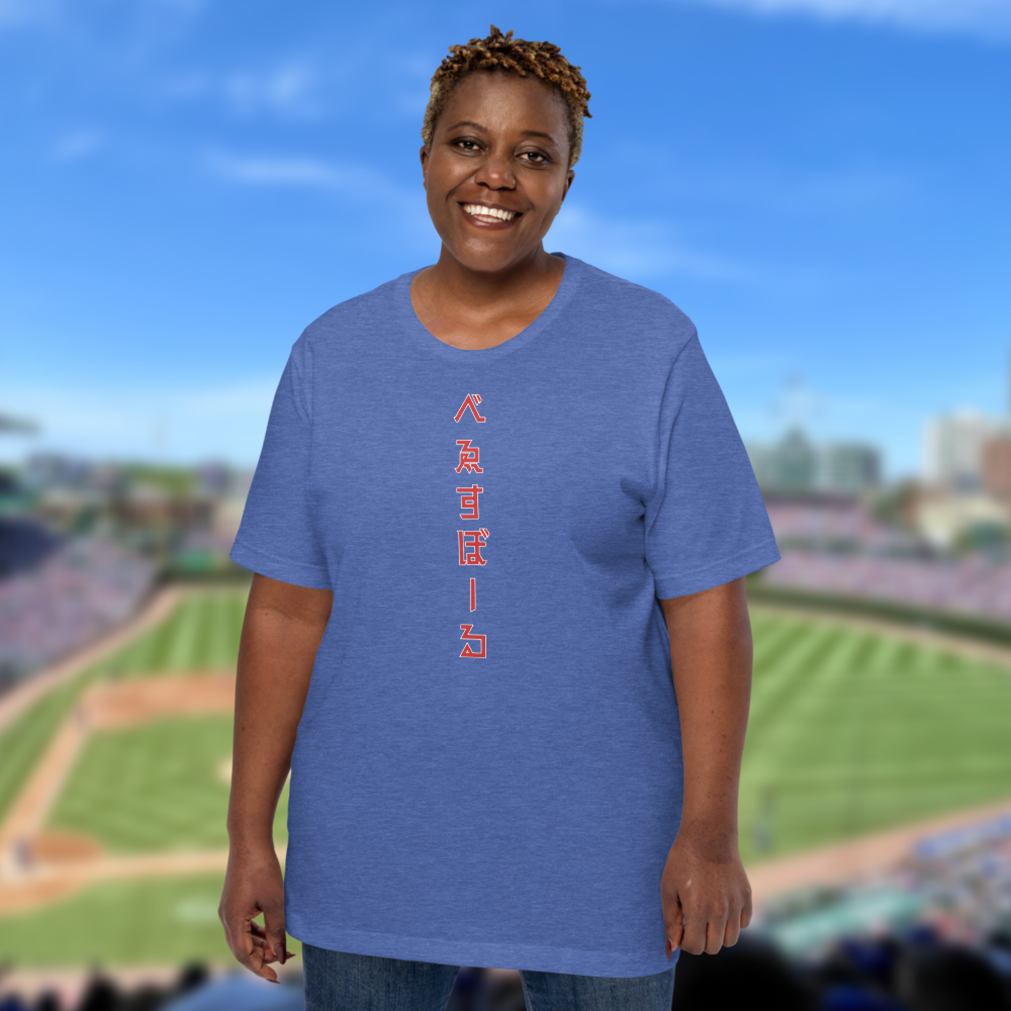 べゑすぼーる (Baseball) Unisex T-shirt: CHI Colorway