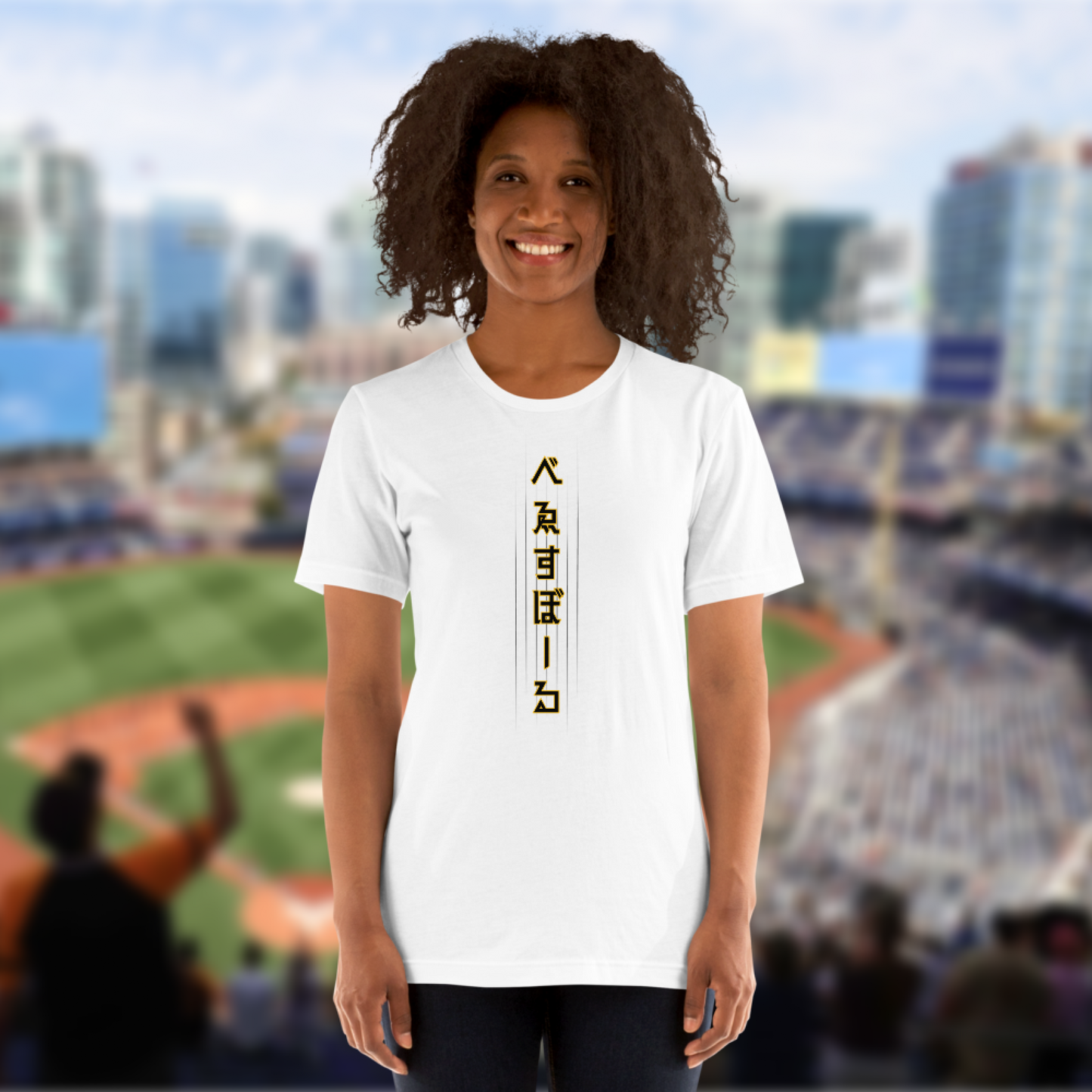 べゑすぼーる (Baseball) Unisex T-shirt: SD Colorway