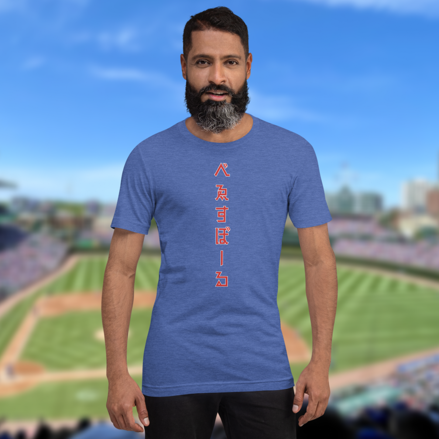べゑすぼーる (Baseball) Unisex T-shirt: CHI Colorway