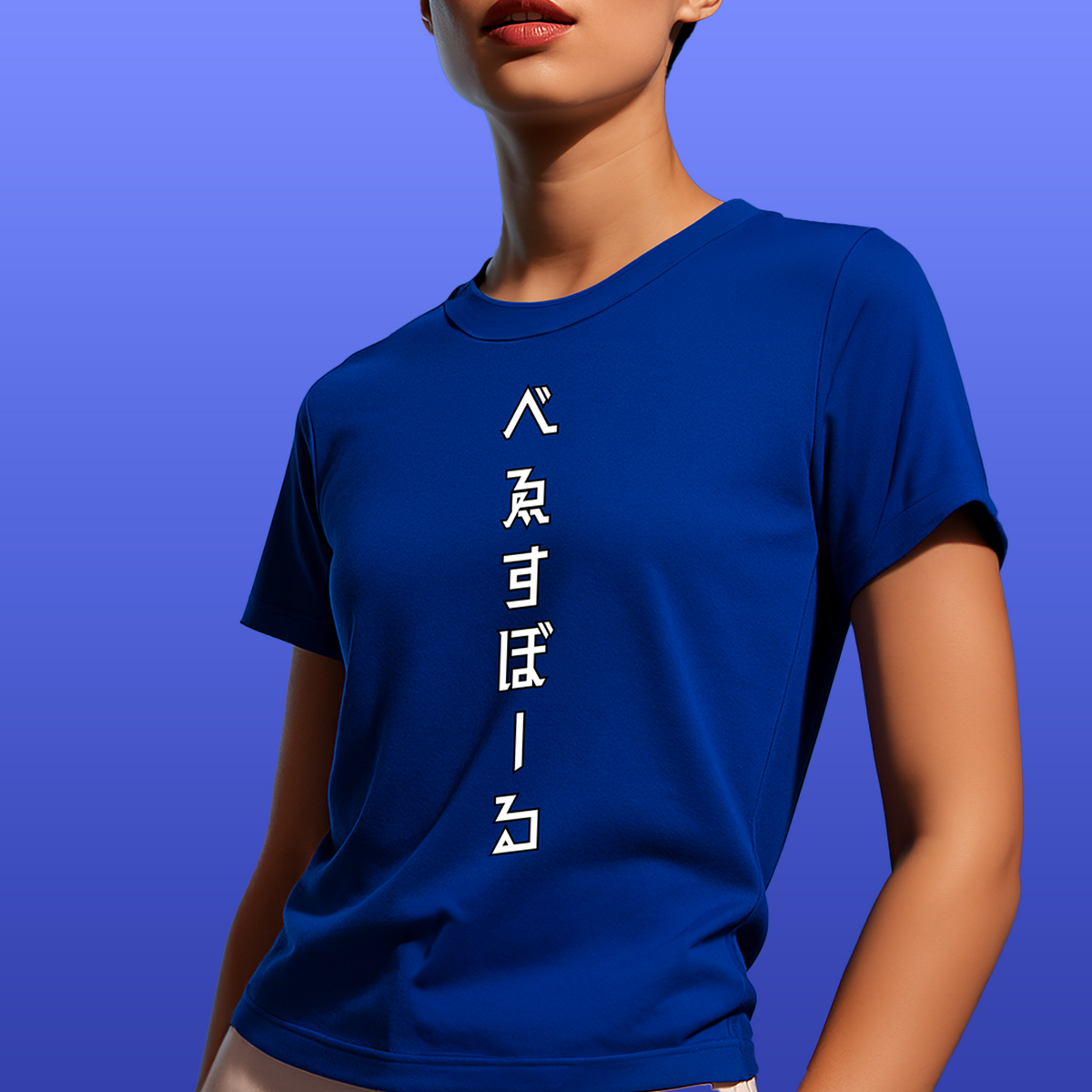 べゑすぼーる (Baseball) Classic Collection