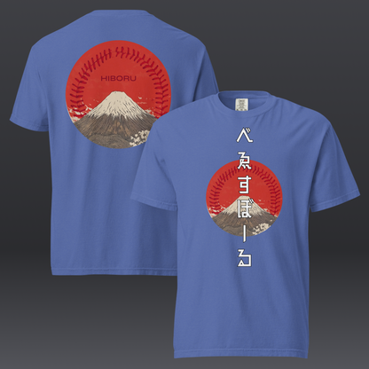 べゑすぼーる (Baseball) - Tokyo Opener 2025 / Los Angeles + Japan Colorway