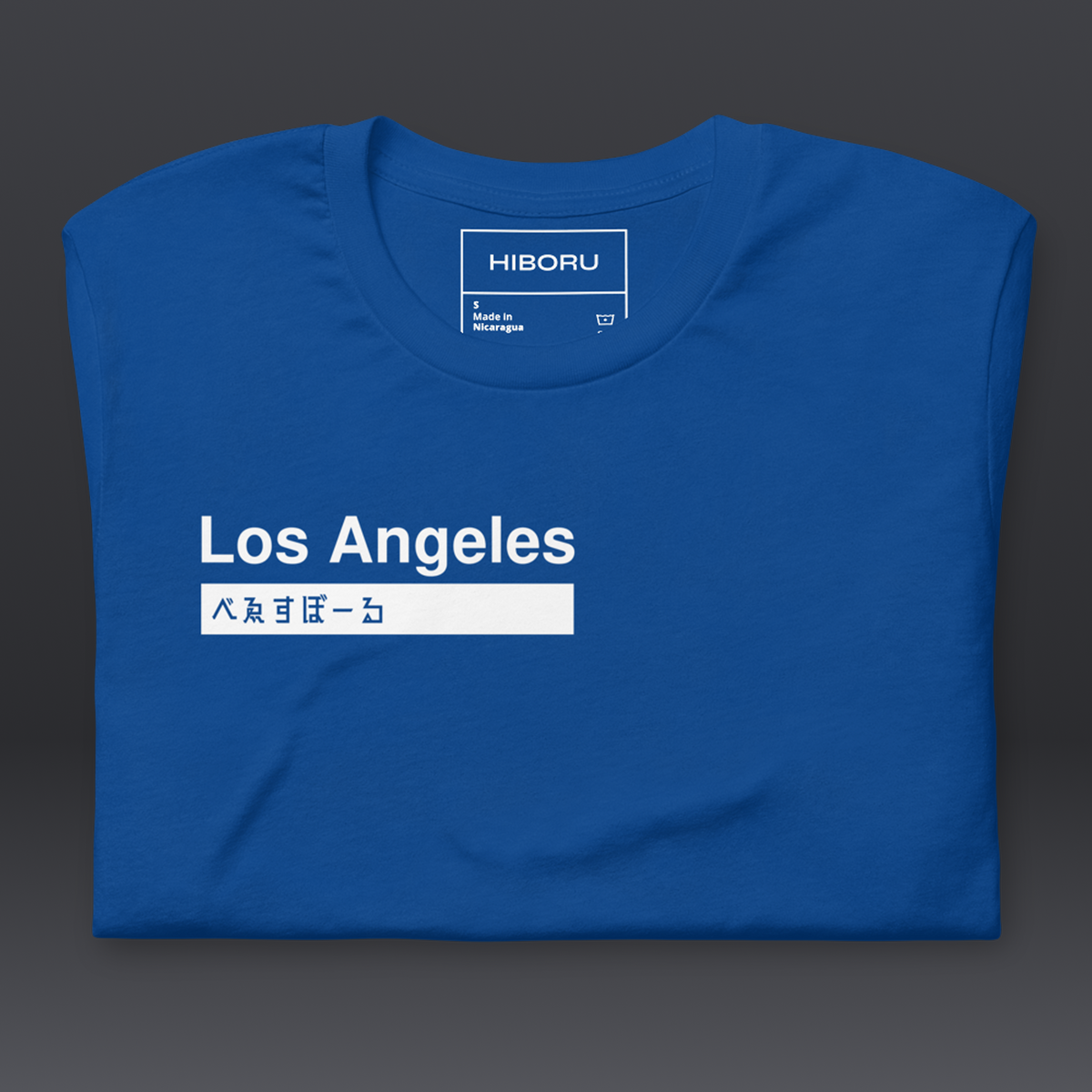 べゑすぼーる (Baseball) Unisex T-shirt: Los Angeles Helvetica Colorway