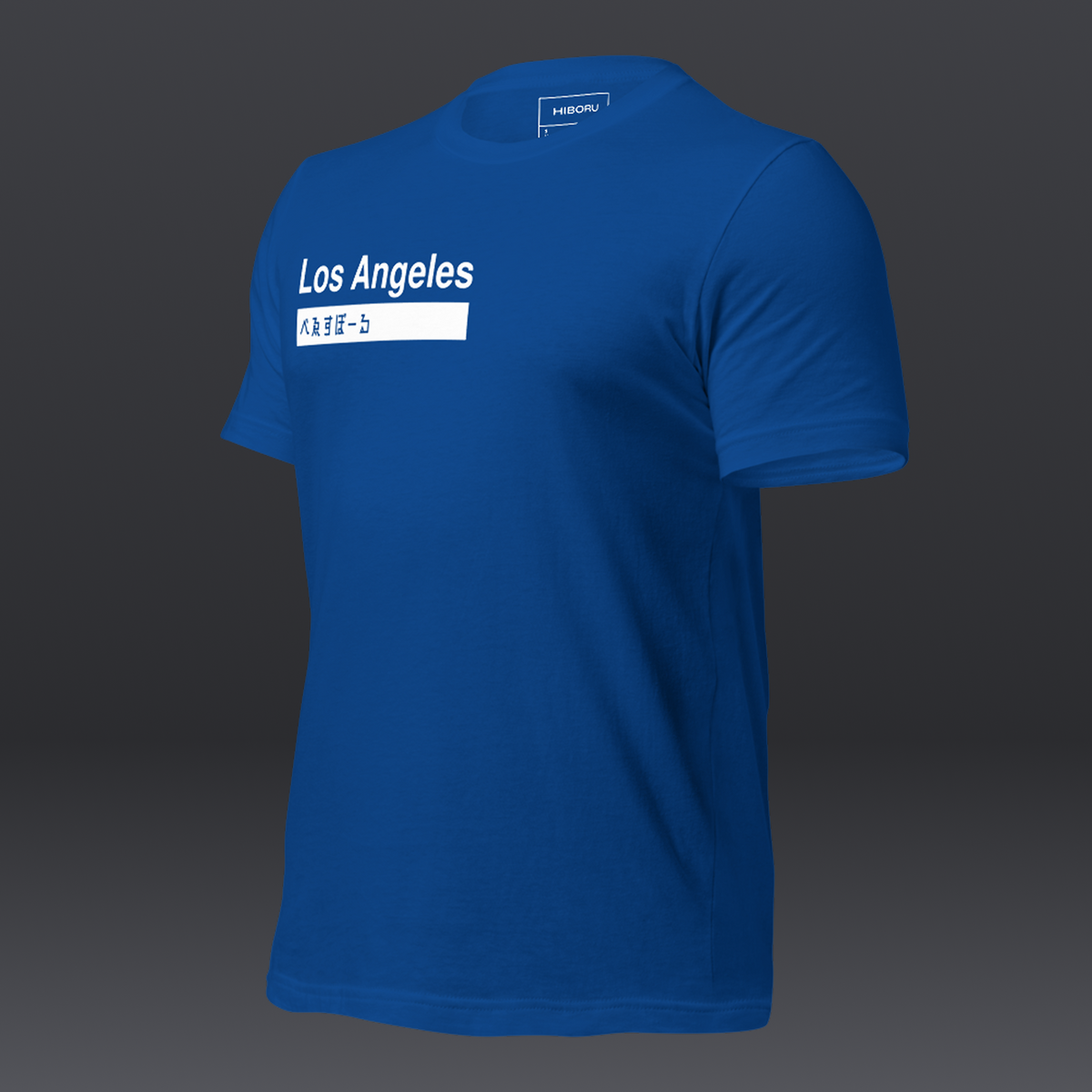 べゑすぼーる (Baseball) Unisex T-shirt: Los Angeles Helvetica Colorway