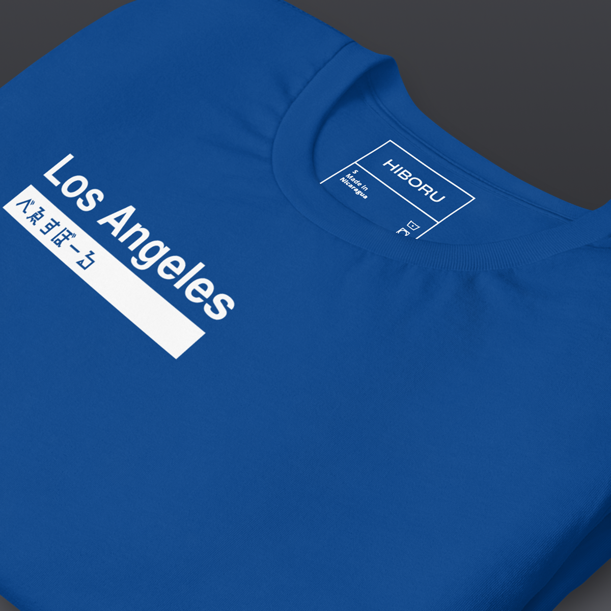 べゑすぼーる (Baseball) Unisex T-shirt: Los Angeles Helvetica Colorway